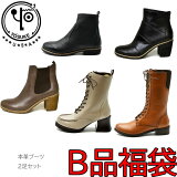 衼 YOSUKE B ʡ ܳץ֡ 2­å 쥶 졼åץ֡ ɥ֡ ǥ 22.5cm-25.5cm