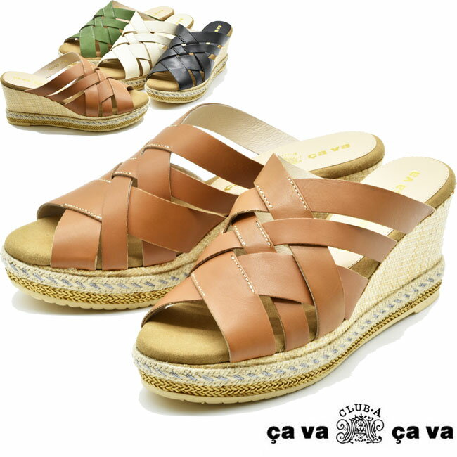 サバサバ サヴァサヴァ cavacava cava cava 厚底サンダル ウェッジソール サボ 本革 レザー レディース 2820129 セール