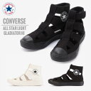 コンバース CONVERS オールスター ライト グラディエーター ハイ ALL STAR LIGHT GLADIATOR HI セール レディース ハイカット グラディエーター サンダル 全2色 ブラック ホワイト