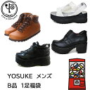 ヨースケ YOSUKE B品 福袋 ガチャ ガチャガチャ 単品 1足のみ スニーカー ブーツ サンダル 厚底シューズ メンズ 25cm-28cm その1