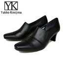 【交換返品企画】 Yukiko Kimijima ユキコ キ...