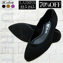 【訳ありSALE】サバサバ サヴァサヴァ cavacava cava cava ニット フラット シューズレディース カジュアル ストレッチ カッター22.5-24.5ブラック ブラウン パープル7200057【アウトレット】【B倉庫】