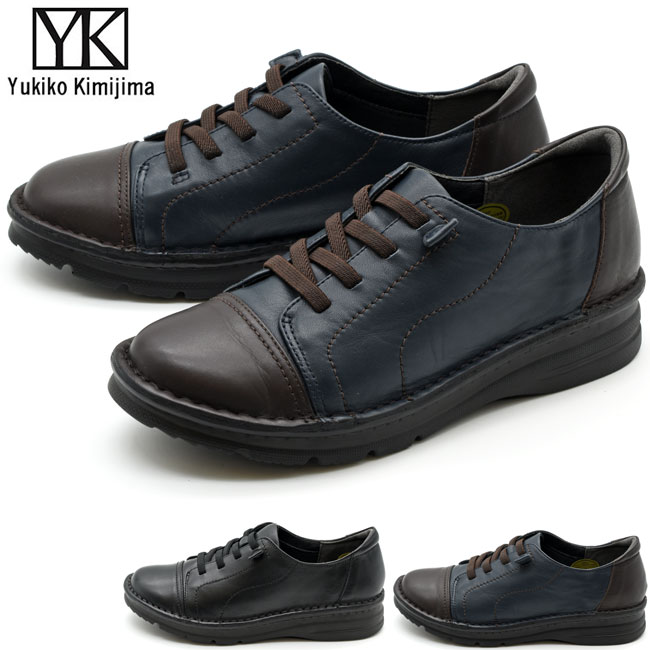 ユキコキミジマYukikoKimi...