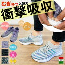 SPEEDY DUCK スピーディダック 8950 伸縮ニットの超軽量 ソックススニーカー ミックスコンビ ダークグレーブラック シルバーミックス カジュアル スリッポン スポーティー ゆったり 3E 幅広 衝撃吸収