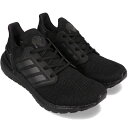 アディダス ウルトラブースト20 - ブラックタキシード adidas ULTRABOOST20 - Black Tuxedo コアブラック/コアブラック FY0645 アディダスジャパン正規品