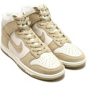 ナイキ ダンク ハイ レトロ プレミアム NIKE DUNK HIGH RETRO PRM ファントム/セイル/ファントム/ライムストーン DQ7679-001 ナイキジャパン正規品