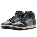 ナイキ ダンク ハイ レトロ プレミアム NIKE DUNK HIGH RETRO PRM スモークグレー/ビーチ/ブラック/ブラック DV7216-001 ナイキジャパン正規品