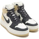 ナイキ エア ジョーダン 1 エレベート ハイ NIKE W AIR JORDAN 1 ELEVATED HIGH チームゴールド/セイル/ダークスモークグレー...