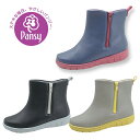 パンジー レインブーツ 長靴 レディース 4944 pansy SHORT RAIN BOOTS 防水 レインシューズ 防水 抗菌 防臭 ショート レイン ブー...