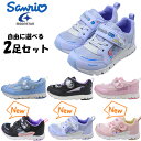 2足で8084円 サンリオ ムーンスターキッズ スニーカー 女の子 SA C033 SA C035 子供靴 シナモロール クロミ マイメロディ 抗菌 防臭 【子...