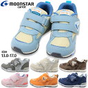 ムーンスター キャロット 靴 CR B165HI ベビーシューズ スニーカー 運動靴 子供靴 マジックテープ ベビー キッズ moonstar carrot 1...