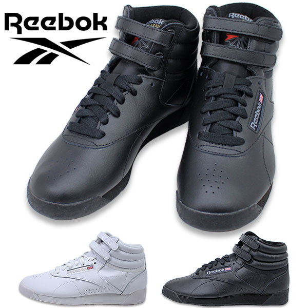 楽天市場】reebok freestyle hi(靴サイズ(cm)24.5)の通販 楽天市場】reebok freestyle hi(靴サイズ(cm)24.5)の通販