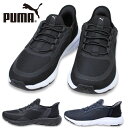 プーマ ソフトライド フレックスレース イーズイン 311996 01 02 03 PUMA SOFTRIDE Flex Lace EASE IN ALT 【レディース】(4)