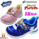 2足セットで8216円 アンパンマン ムーンスター スニーカー キッズ ピンク ブルー 光る LED搭載 プレゼント AP C181 男の子 女の子 カジュアル...