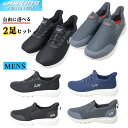 2足で6820円 ラーキンス メンズ 靴 シューズ スニーカー スリッポン L-203 L-204 ハンズフリー 防水 軽量 履きやすい 歩きやすい 疲れない ...