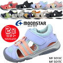 2足セットで6930円 ムーンスター キッズ サンダル MF S013C SD17C マジックテープ ピンク ブラック グレー サックス ネイビー イエロー ベ...