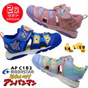 2足セットで7700円 アンパンマン サンダル 子供 ムーンスター ベマジックテープ ビー キッズ ピンク マルチ ブルー AP C182 アウトドア 靴 男の...