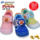 2足セットで7700円 アンパンマン ムーンスター サンダル キッズ 子供 ブルー ピンク マルチ AP B58 通気性 かわいい カジュアル 【子供・キッズ】