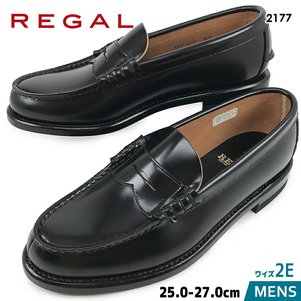 REGAL ꡼ 2177 ե 2E  ܳ ӥͥ塼 »η ڥ󥺡