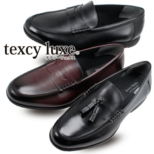 楽天市場】TEXCY LUXE(ローファー|メンズ靴):靴の通販 楽天市場】TEXCY LUXE(ローファー|メンズ靴):靴の通販