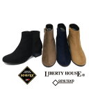 【ゴアテックスブーツ】【リバティーハウス】LIBERTY H...