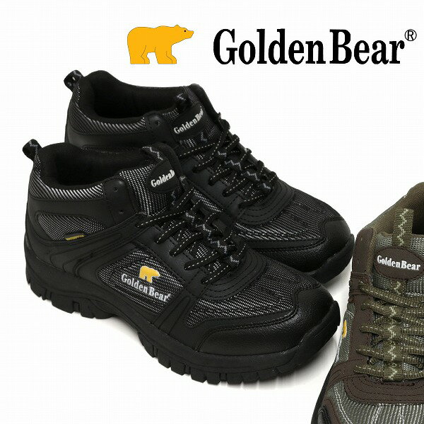 【ゴールデンベア】Golden Bear メンズカジュアル防水スニーカー GB-122 黒 ブラック ミッドカット 雨 送料無料 交換可能のサムネイル