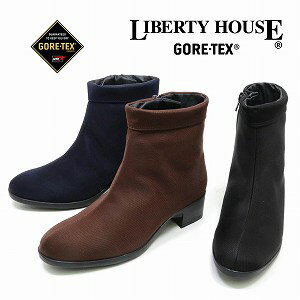 リバティーハウス 【リバティーハウス】LIBERTY HOUSEレディース透湿防水ショートブーツ LH-164 ゴアテックス GORE-TEX 滑りにくい 秋 冬 ファスナー 黒 茶 紺 ブラック ネイビー ブラウン 雨 雪 送料無料 交換可能