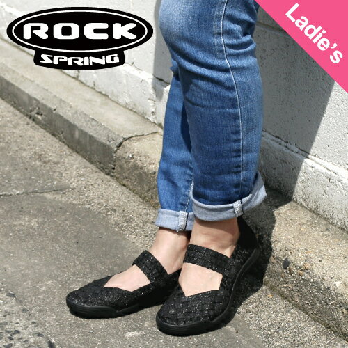 楽天シューズパーラー／shoesparlor【ショッピングバッグプレゼント】【ロックスプリング】ROCK SPRING