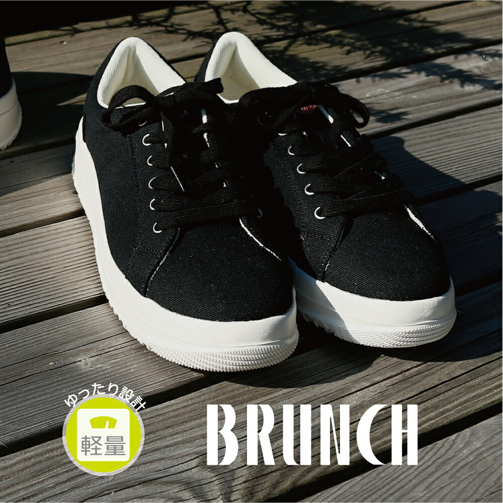 【ブランチ】BRUNCHメンズレースアップスニーカー BR-