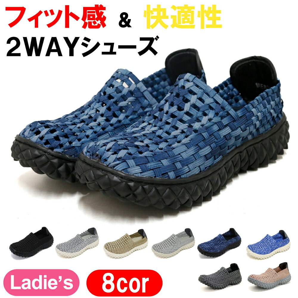 楽天シューズパーラー／shoesparlor【ショッピングバッグプレゼント】【ロックスプリング】ROCK SPRING