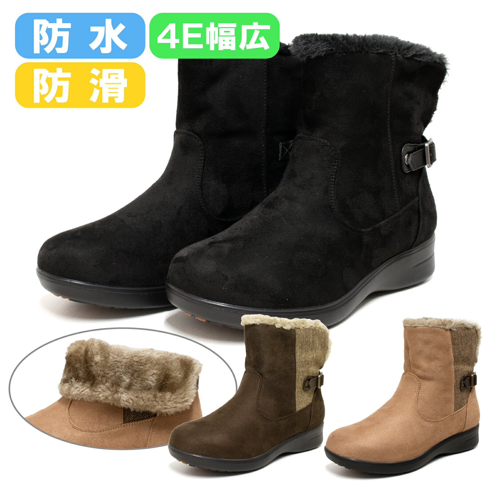 楽天市場】ワイズ 4E(丈(ブーツ)ハーフ・ミドル)(ブーツ 楽天市場】ワイズ 4E(丈(ブーツ)ハーフ・ミドル)(ブーツ