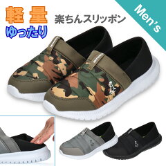 https://thumbnail.image.rakuten.co.jp/@0_mall/shoesparlor/cabinet/item07/137071_img.jpg