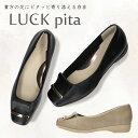 【ビュース】BEAUTHLUCK pita(ラクピタ) バックル付スクエアトゥパンプス BT-612 ヒール ビジネス フォーマル リクルート 入学式 卒業式 冠婚葬祭 通勤 交換可能 送料無料