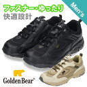 【ゴールデンベア】Golden Bearメンズカジュアルスニーカー GB-007 黒 ブラック ゆったり ファスナー 脱ぎ履き簡単 楽ちん 送料無料 交換可能
