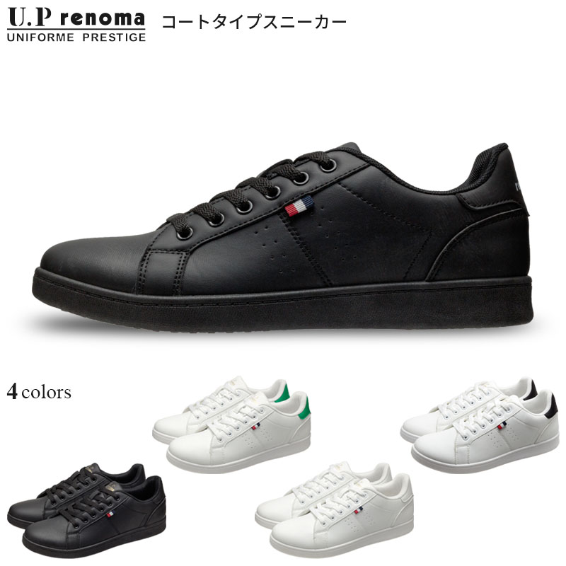 スニーカー メンズ レディース コートタイプ 幅広 3E相当 PUレザー ブラック ホワイト 通勤 通学 ビジカジ オフィスカジュアル 小さいサイズ 全4色 2...