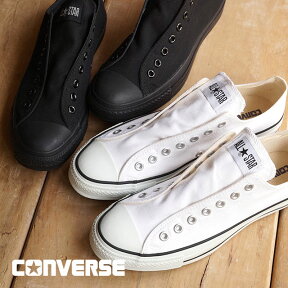 コンバース オールスター スリップ 3 オックスフォード スニーカー 靴 CONVERSE ALL STAR SLIP III OX （32163790/32163791/32164011） 当店激オシ【e】【s】