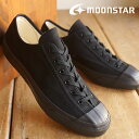 ムーンスター ジム クラシック MOONSTAR FINE VULCANIZED ファイン ヴァルカナイズド メンズ レディース GYM CLASSIC BLACKMONO 靴 （54320016 SS16）