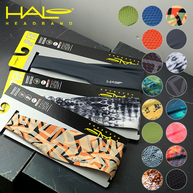 【最大100%ポイントバック】HALO ヘイロ 目に汗が入らないヘッドバンド HALO バンディット JP [H0028/H0029] フリーサイズ 日本人サイズ 吸汗 速乾 ランニング サイクリング スポーツ ワークアウト 【メール便可】 正規取扱店
