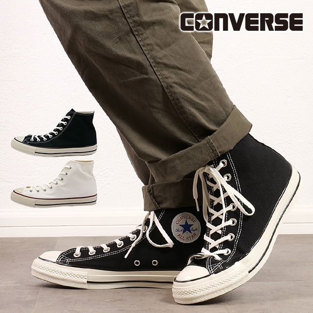 樂天商城 - 【最大100%ポイントバック】CONVERSE コンバース メンズ レディース ユニセックス スニーカー オールスター US ハイカット ALL STAR US HI ブラック ホワイト/トリコ 靴 シューズ お揃い リンクコーデ 黒 白 シンプル 正規取扱店 [31308191/31308190]【e】