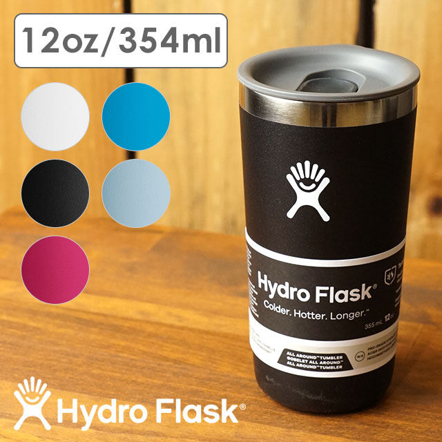 樂天商城 - 【最大100%ポイントバック】Hydro Flask ハイドロフラスク ドリンクウェア オールアラウンド タンブラー 354ml [89011600 SS22] DRINKWARE 12oz ALL AROUND TUMBLER ステンレスボトル 真空 保温 保冷 アウトドア オフィス ハワイ 正規取扱店