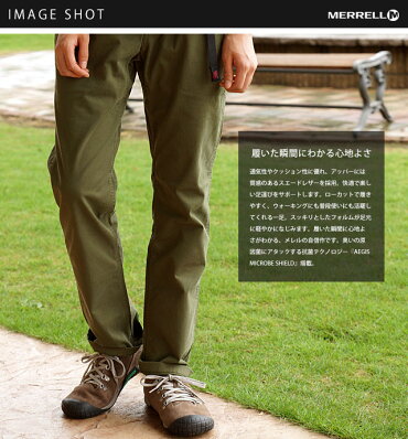【即納】MerrellPathwayLaceMNSメレルパスウェイレーススニーカーStone(41565)【e】【コンビニ受取対応商品】