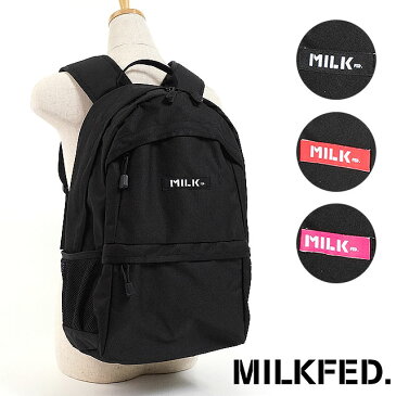 MILKFED. ミルクフェド リュック BIG BACKPACK ビッグ バックパック デイパック （3173039 FW17）【コンビニ受取対応商品】