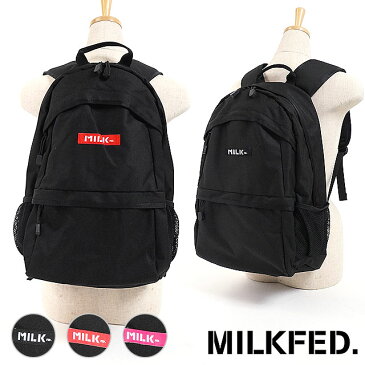 MILKFED. ミルクフェド リュック BIG BACKPACK ビッグ バックパック デイパック （3173039 FW17）【コンビニ受取対応商品】