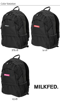 MILKFED. ミルクフェド リュック BIG BACKPACK ビッグ バックパック デイパック （3173039 FW17）【コンビニ受取対応商品】