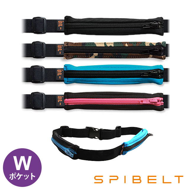 【2/14まで！ポイント10倍】SPIBELT Wポケット スパイベルト Wポケット ウエストポーチ SPI-005【コンビニ受取対応商品】【メール便可】【メール便送料無料】