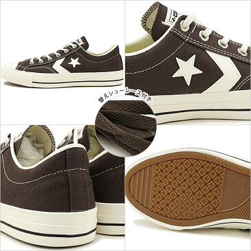 コンバース CONVERSE スニーカー CX-PRO SK HC OX CX-PRO SK HC OX メンズ・レディース BROWN ブラウン系 （34200160 HO19）【ts】【e】