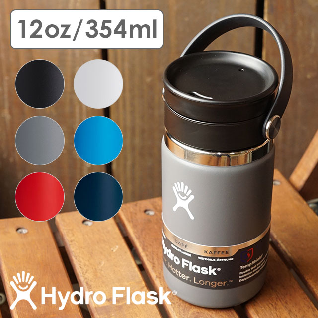 ハイドロフラスク Hydro Flask コーヒー ワイドマウス フレックスシップ 354ml COFFEE Wide Flex Sip 12oz （8900540/5089131） ステンレスボトル 水筒 直飲み 保温 保冷 アウトドア オフィス ジム ハワイ