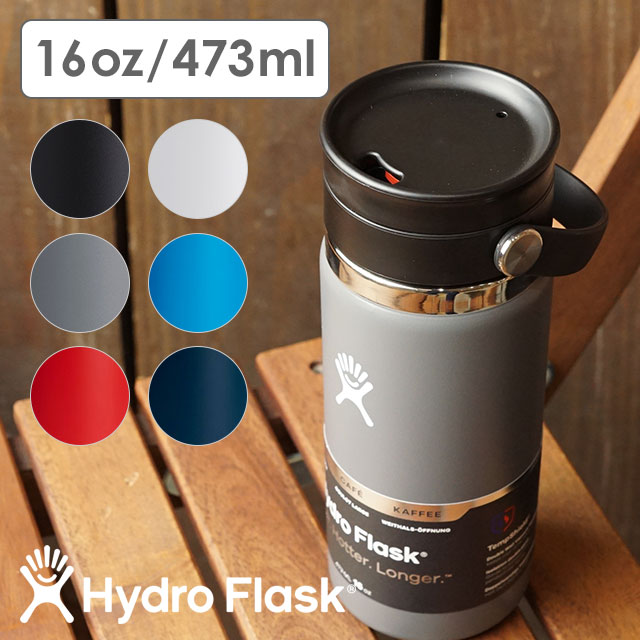 ハイドロフラスク 水筒 【6/5限定！エントリーで最大100％ポイントバック！】ハイドロフラスク Hydro Flask コーヒー ワイドマウス フレックスシップ 473ml COFFEE Wide Flex Sip 16oz （8900550/5089132） ステンレスボトル 水筒 直飲み 保温 保冷 アウトドア オフィス ジム ハワイ