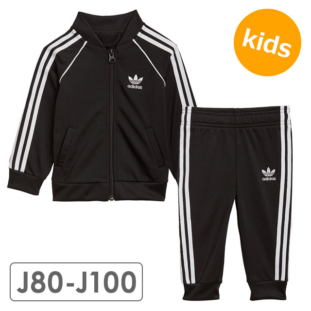 アディダス オリジナルス adidas Originals ベビーサイズ セットアップ スーパースタートラックスーツ SST TRACK SUIT （88784/GN8441 FW21） キッズ ジャージ上下 リサイクル素材 ブラック系【e】のサムネイル
