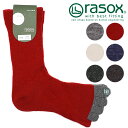 【5/31まで!最大100%ポイントバック!】ラソックス rasox メンズ・レディース FFウォーム・クルー (CA202CR01 FW21) 5本指靴下 日...